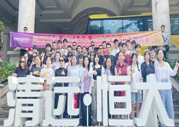 SCSPCBA company team building