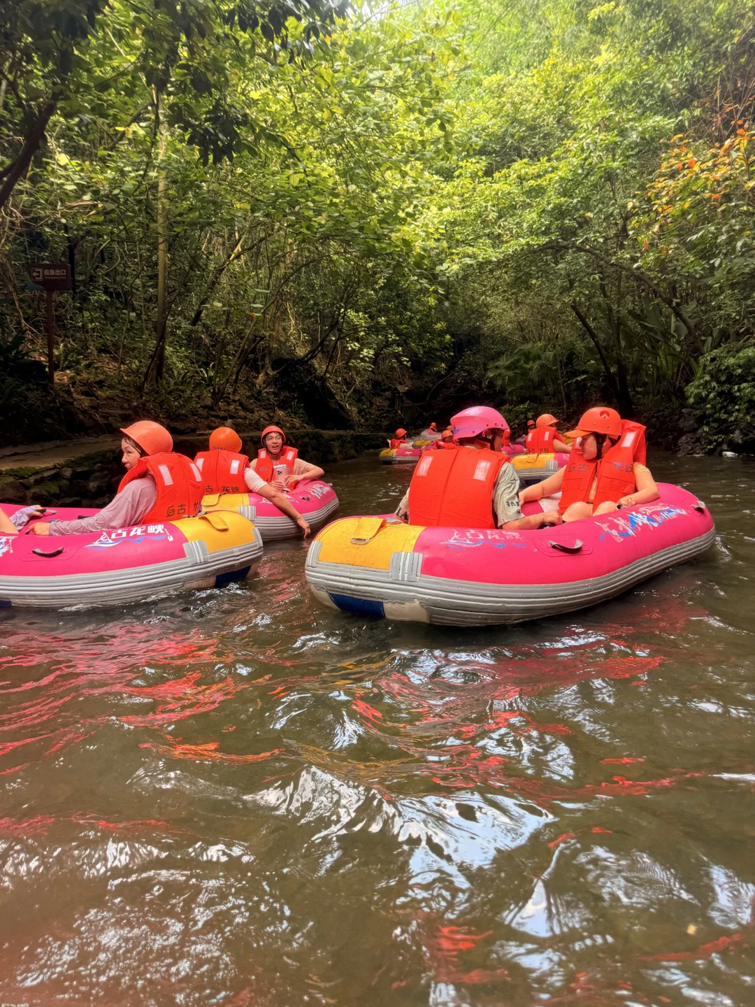 rafting adventure