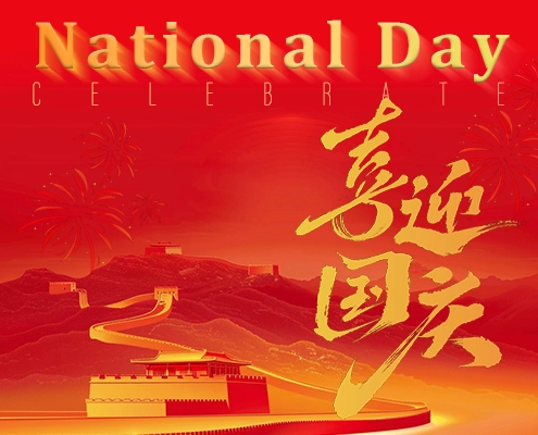 2025 happy national day celebrate