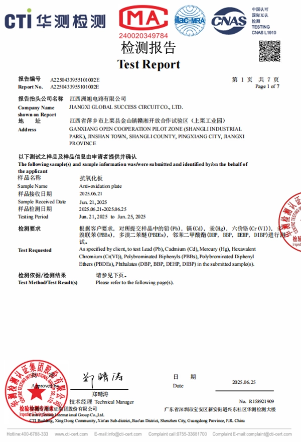 OSP board RoHS certification for the PCB manufacturing