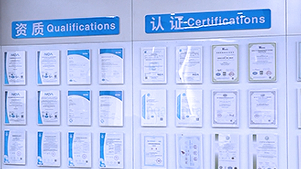 PCBA Qualification Certificate Culture Wall